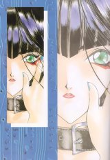 BUY NEW seraphic feather - 23194 Premium Anime Print Poster